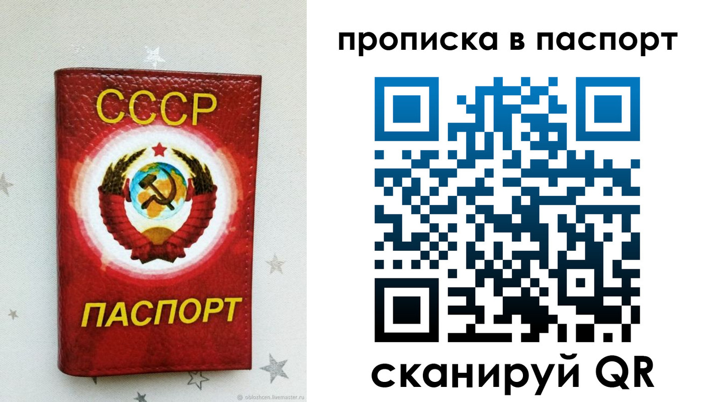 прописка иностранных граждан в Саяногорске