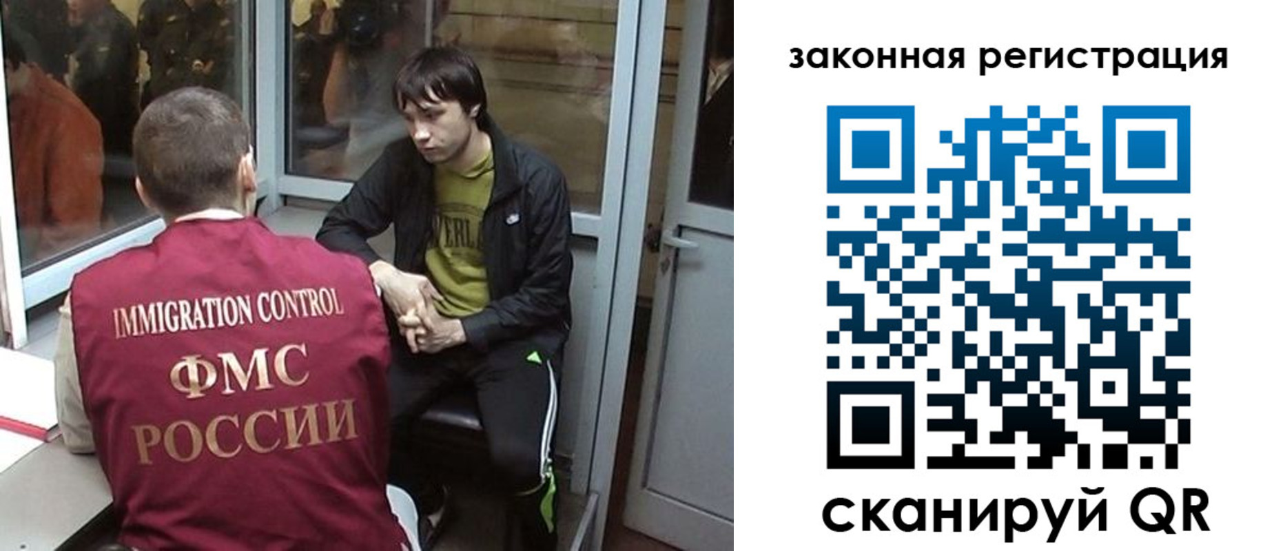 прописка гарантия в Саяногорске