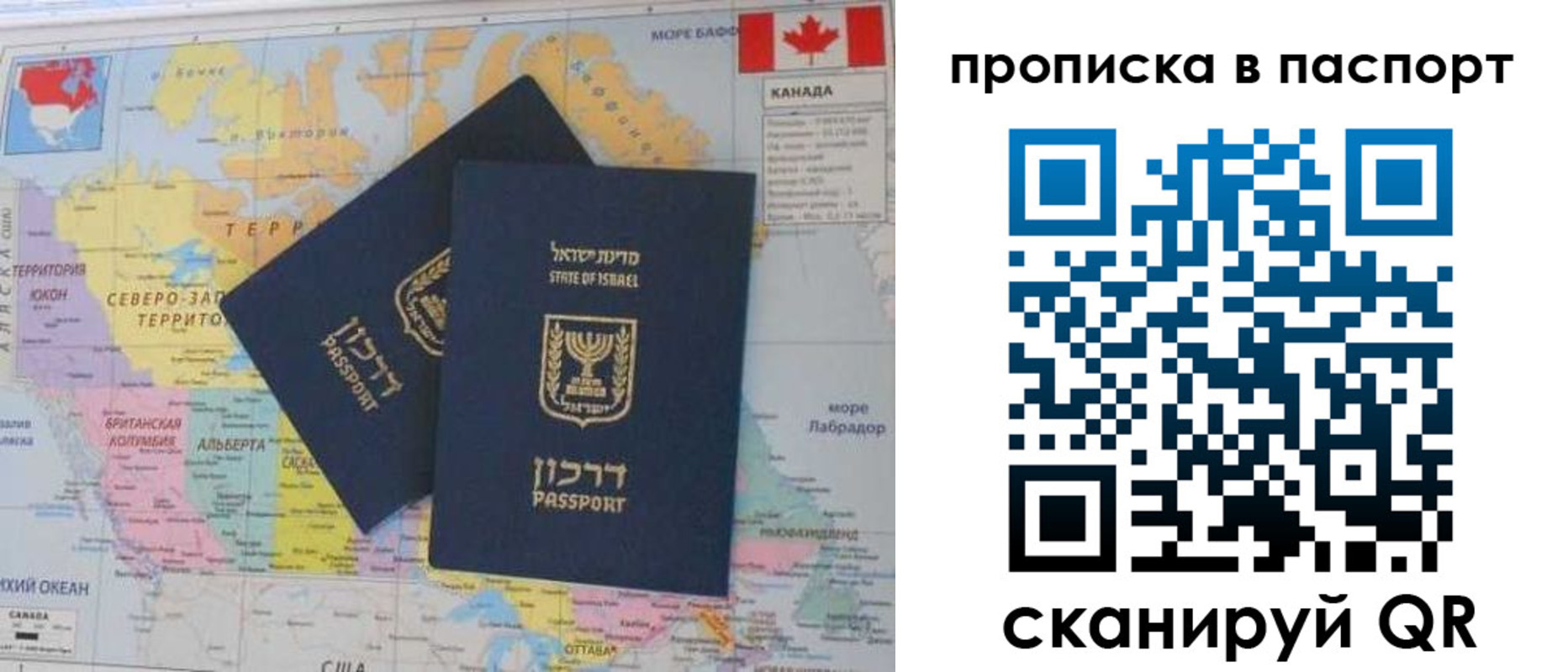 временная регистрация гарантия в Саяногорске