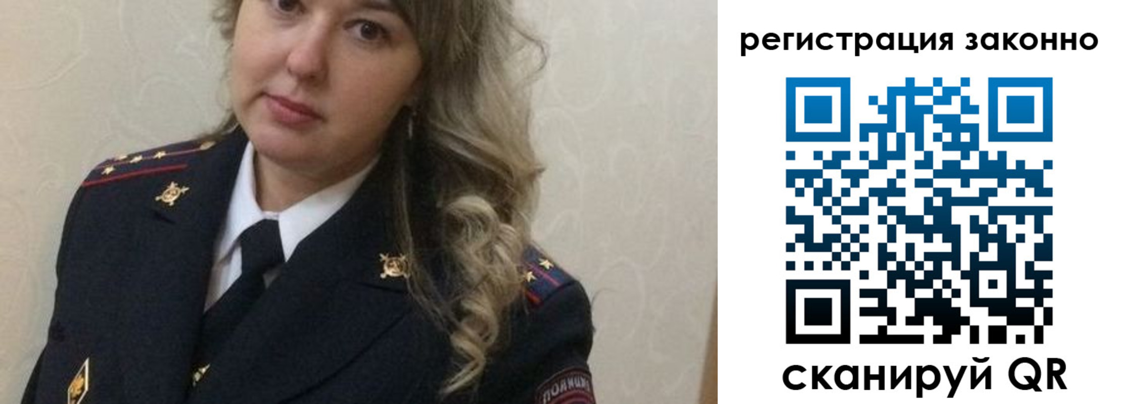 временная регистрация госуслуги в Саяногорске